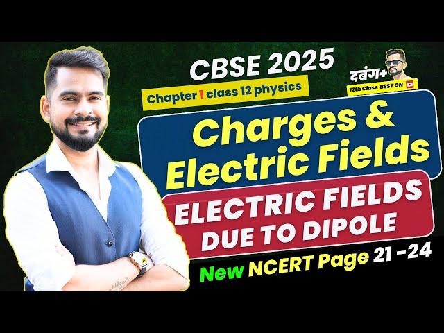 4 Electric field due to dipole || class 12 physics cbse board 2025 || Dabang plus batch || Ssp sir