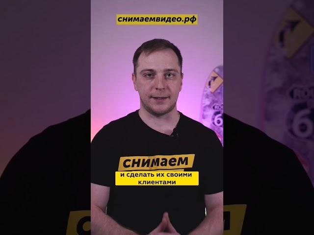 Как привлечь клиентов на сайт