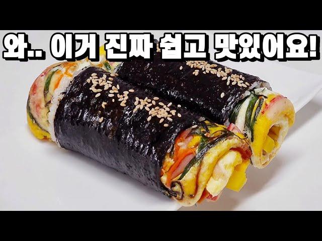 Easy and Simple Gimbap(Kimbap)!