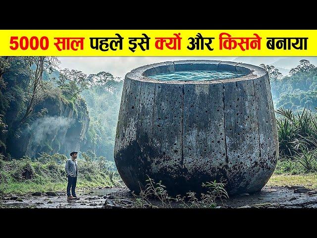 इंडोनेशिया में मिले 5000 साल पुराने रहस्यमयी पत्थर। MYSTERIOUS HUGE STONE JARS FOUND IN INDONESIA.