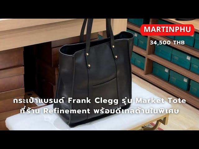 MARTINPHU : ในที่สุดก็มาถึงเมืองไทย!กระเป๋าแบรนด์ Frank Clegg รุ่น Market Tote ที่ร้าน Refinement