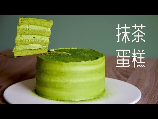 [ENG SUB] Matcha cake /Best recipe ever/moist/rich/tender/delicious