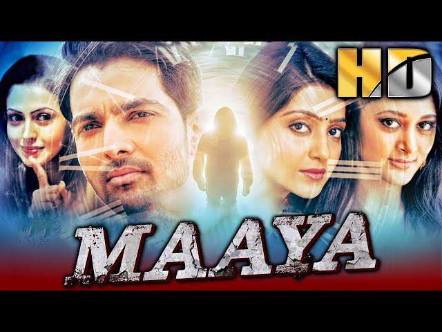 Maaya (HD) - South Superhit Hindi Dubbed Full Movie | Harshvardhan Rane, Avantika Mishra, Sushma Raj