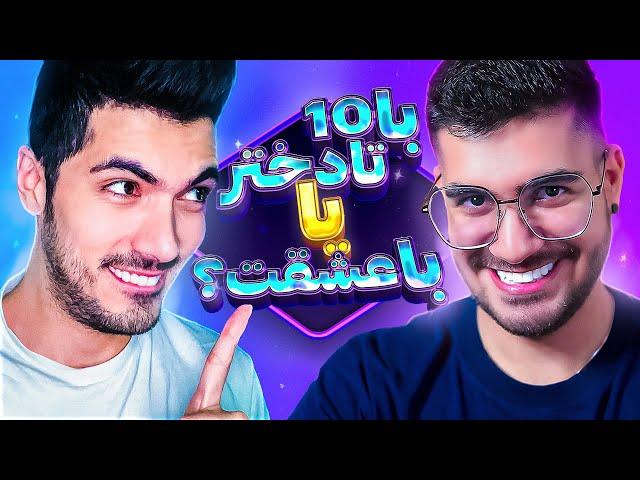 Would You Rather Ft. Sogang  سوگنگ با حیوانات حرف میزنه