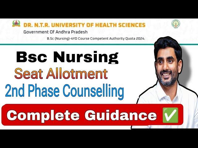 Bsc Nursing | Seat Allotment date & Time | 2nd phase counselling dates | NTRUHS |