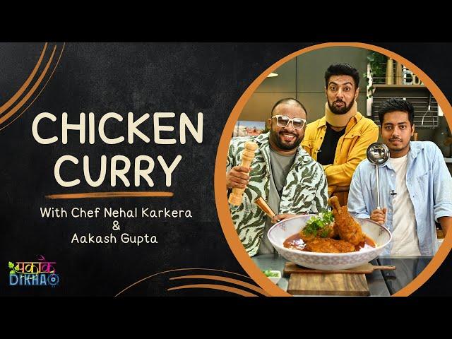 Chicken Curry with Aakash Gupta & Chef Nehal | मज़ेदार चिकन करी | Pakake Dikhao | Chef Ranveer Brar