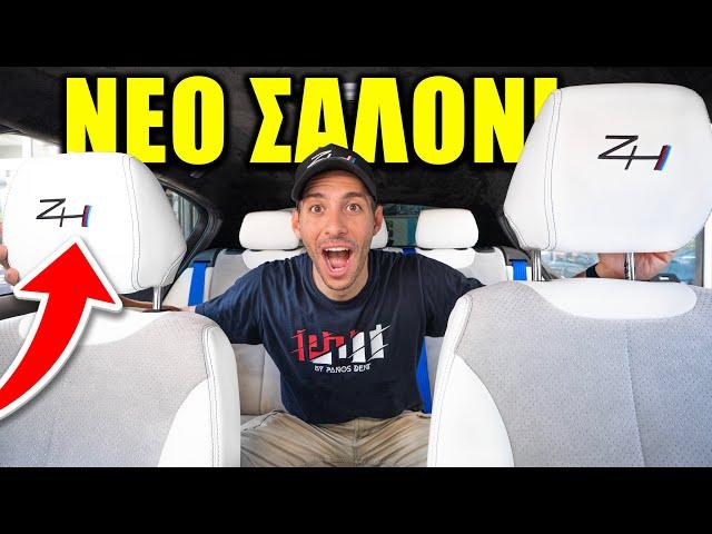 ΑΥΤΟ ΕΙΝΑΙ ΤΟ ΝΕΟ ΕΣΩΤΕΡΙΚΟ ΤΟΥ BMW | Zero To Hero SII #7