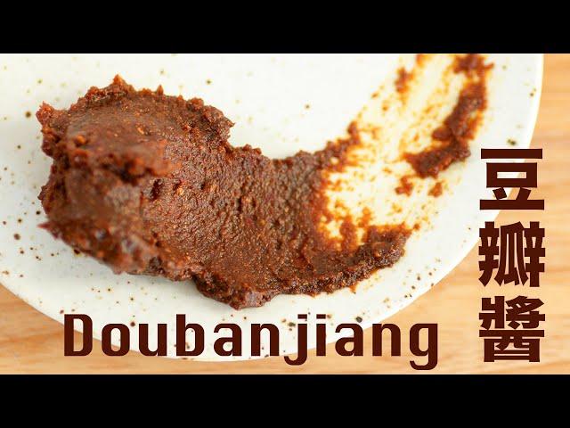 I know you have been eagerly waiting️ 3 Years Homemade Doubanjiang (Spicy Bean Paste)