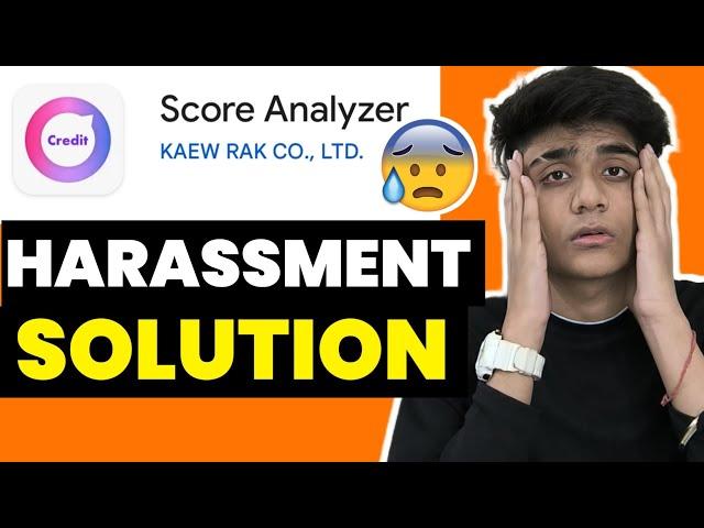 Score Analyzer Loan App Harassment  Solution |Score Analyzer Loan App Real Or Fake #instantloanapp