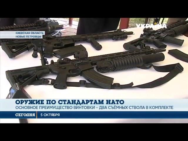 В Украине создали оружие по стандартам НАТО