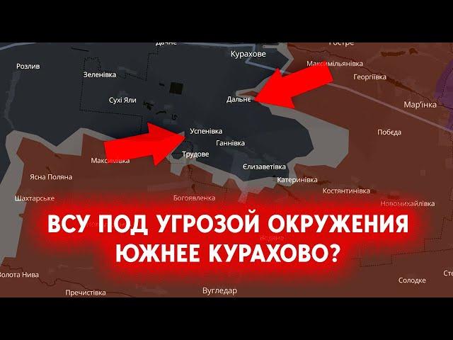 РФ продвинулась в Сонцовке Донецкой области. До трассы Курахово-Запорожье осталось 5 километров