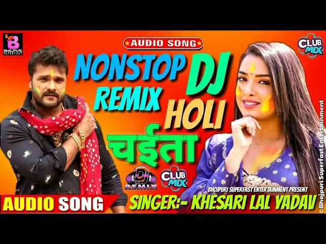 Nonstop Khesari Lal Yadav DJ Remix Holi Chaita Song 2020 - New DJ Remix Holi Chaita Song 2020