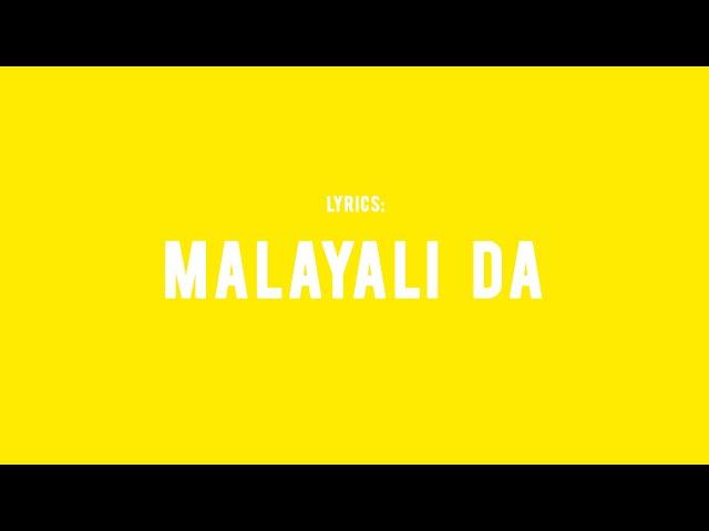 Malayali Da- Lyrics| Malayalam| ThirumaLi