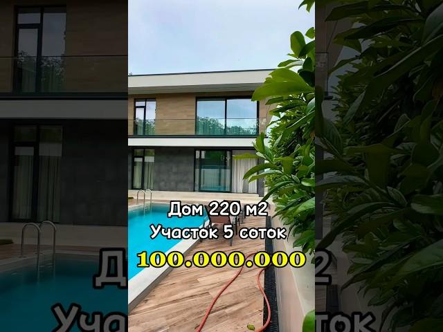 Дом с дизайнерским ремонтом в Сочи #дизайн #realestate