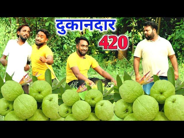 दुकानदार 420 । टीपू जबरदस्ती बेच रहा सामान । Js film house