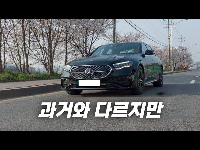 신형 E클래스를 현실적인 관점에서 평가했을 때 (E300 amg line)