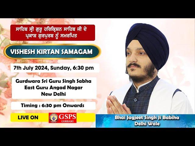 LIVE ! Prakash Purab Samagam Guru Harkrishan Sahib Ji Gurdwara East Guru Angad Nagar New Delhi