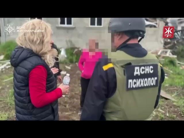 У Житомирській області внаслідок ворожої атаки загинули 3 дітей та 12 людей постраждали