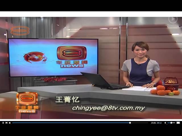 8TV Midday Mandarin News opener 22.2.2015 [new look]