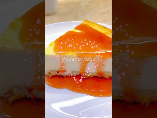 Проще десерт не придумаешь  Райское наслаждение из творога  #рецепты #вкусно #еда #cooking #food