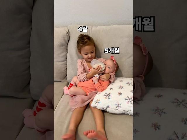 엄마같은 언니  아가가 아가 맘마를 주네