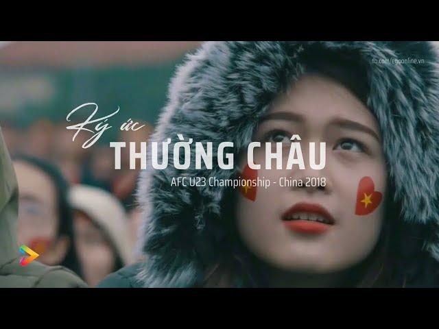 U23 Việt Nam - Ký Ức Thường Châu 2018 / Xem lại vẫn nổi gai ốc, nghẹn ngào và xúc động