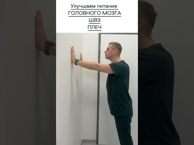 Секретное КИТАЙСКОЕ УПРАЖНЕНИЕ ДЛЯ МОЗГА И ПАМЯТИ