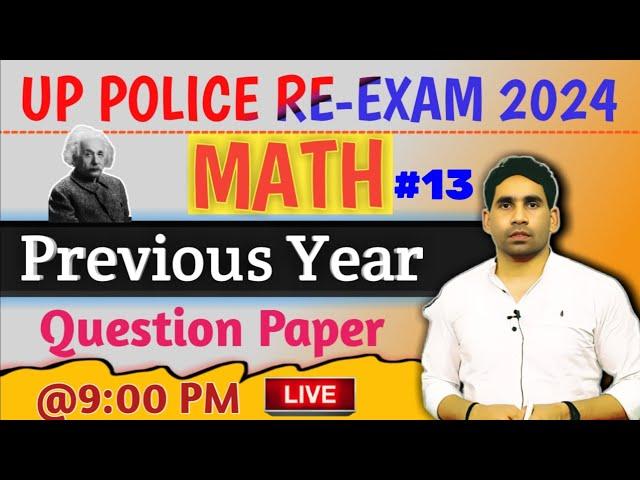 up police previous year math Questions| Class-13 | live 9 pm by saddam sir | UP police math | #upp