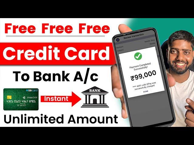 Credit card to bank account money transfer || Free unlimited 2024 || credit card to bank transfer