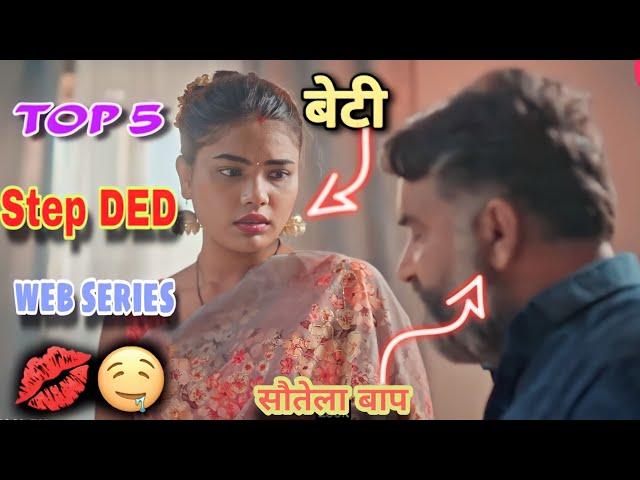 Indian StepFather Top 5 web Series सौतेले बाप ने अपनी बेटी को पे** 