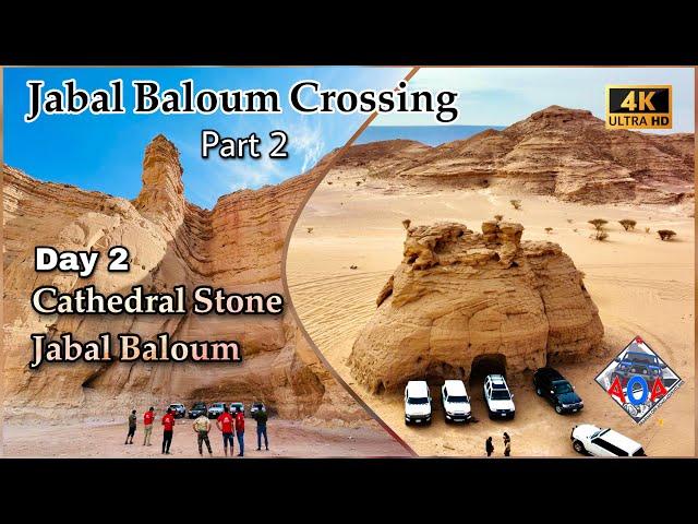 【4K】Two Days Off-Road Trip | Day 2 | Jabal Baloum & Cathedral Stone | AOA | Part 2/3