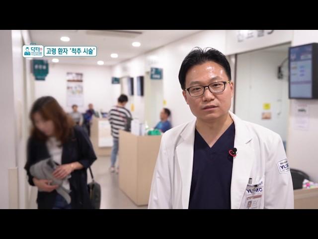 [TBC닥터리포트] 고령척추치료- 전익찬(신경외과)  / 영남대학교병원 영남대병원 영대병원