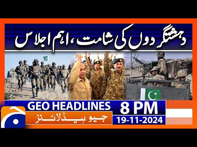 PAK ARMY is ready for Action!! - APEX Committee Meeting | Geo News 8 PM Headlines (19 Nov 2024)