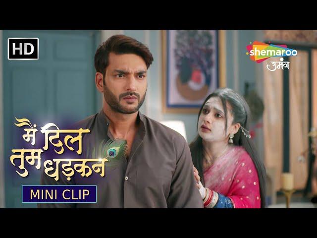 Main Dil Tum Dhadkan Mini Clip 57 | आज से वृंदा मौन व्रत पे है | Hindi TV Serial | Shemaroo Umang