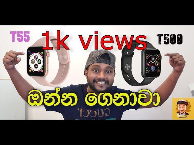 Apple T500 vs T55 Smart Watch |Clone Of Apple Series 5 Watch