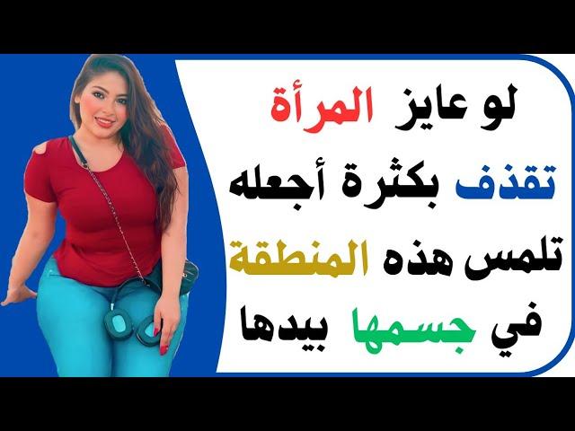 أسئلة ثقافة عامة | اسئلة دينية صعبة| اسئلة ثقافية عامة مع الإجابة