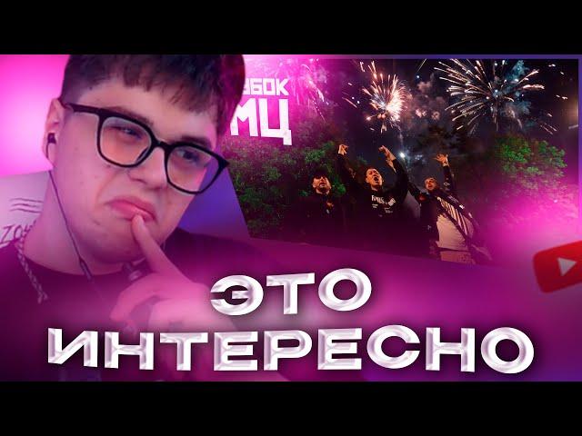 VIJI СМОТРИТ КУБОК МЦ: CYPHER HALLOWEEN x МЛЕЧНЫЙ x ALPHAVITExМЦ ПОХОРОНИЛ- ULTIMATE / ВИДЖИ РЕАКЦИЯ