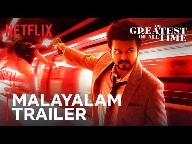 The Greatest Of All Time | Malayalam Trailer | Thalapathy Vijay, Venkat Prabhu | Netflix India