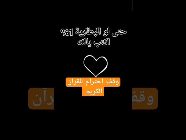 ارح قلبك بسماع القرآن الكريم