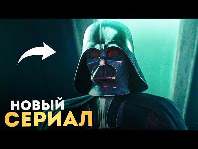 ДОЖДАЛИСЬ! Новые Войны Клонов УЖЕ СКОРО! | Звёздные Войны