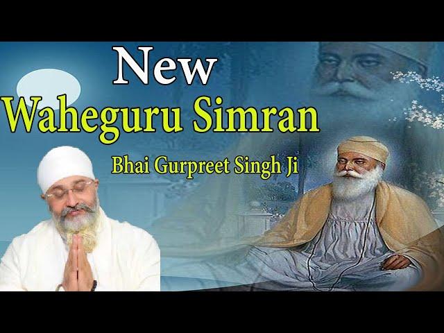 New Waheguru Simran | Bhai Gurpreet Singh Ji Rinku Veer Ji | 15 Min Jaap