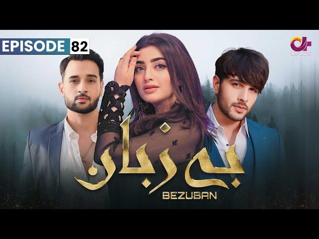 Bezuban - Episode 82 | Aplus Dramas | Usama, Nawal, Junaid, Mahlaqa | CJ1O | Pakistani Drama