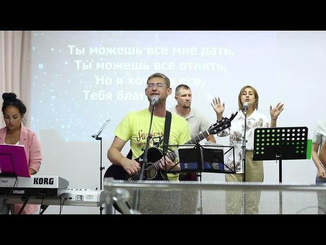 Призванные Христом (г.Евпатория) - Верность