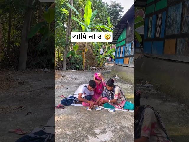 #video #youtubeshorts #bithi #shorts #shortsvideo #youtubeshorts #bithi #shorts #virul