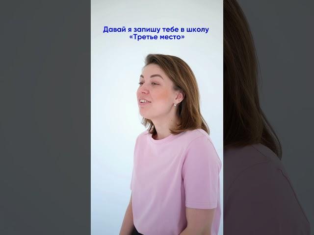 Отбирать у ребенка  майнкрафт?  Советы психолога  СПОСОБЫ КАК ЗАНЯТЬ ДЕТЕЙ #shorts #школа3место