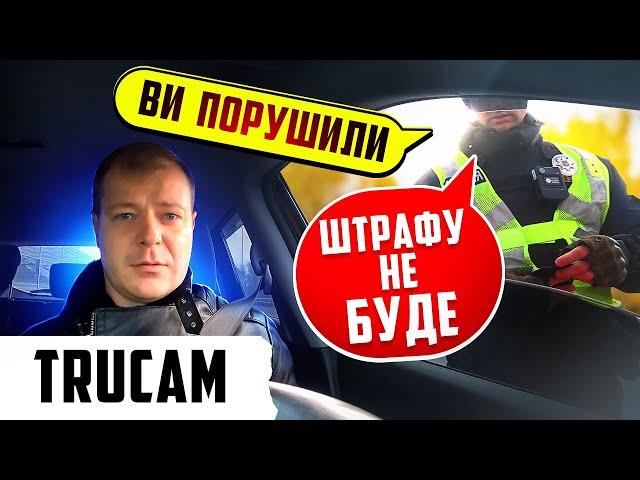 Dima Poltava ТИ ПОРУШУВ ПДР АЛЕ ШТРАФУ ПОЛІЦІЇ НЕ БУДЕ перевищення швидкості