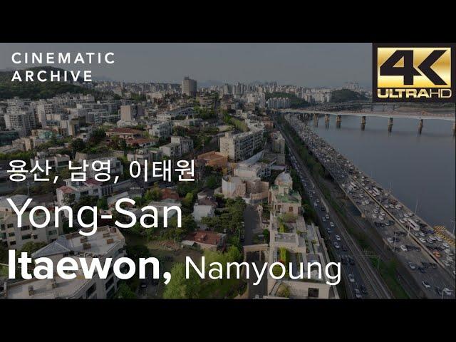 서울의 중심 용산의 아모레퍼시픽, 반얀트리, 서울역/ Yongsan, the center of Seoul, Korea Drone - 키워드, 드론 |시네마틱아카이브-대한민국영상소스