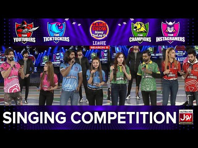 Singing Competition | Game Show Aisay Chalay Ga League Season 5 | Danish Taimoor Show | TikTok