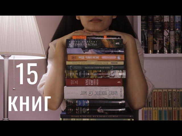 КУПИЛА КНИГИ НА ЧЁРНУЮ ПЯТНИЦУ