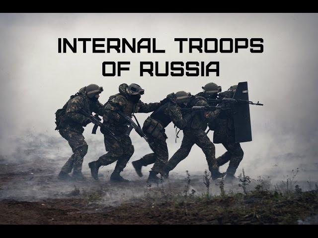 Внутренние войска МВД России • Internal Troops of Russia